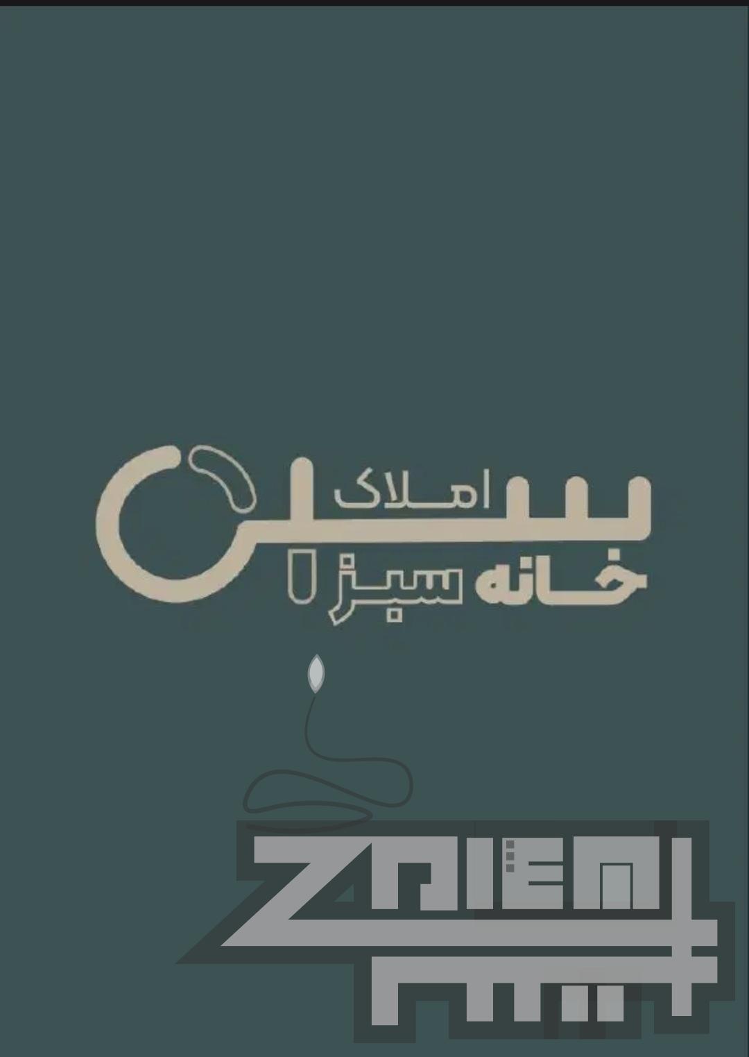 فروش آپارتمان ۱۵۰ متری ۳ خوابه / فول نورگیر با مطبخ مجزا / بر خیابان دانشجو (روبروی دهکده المپیک)