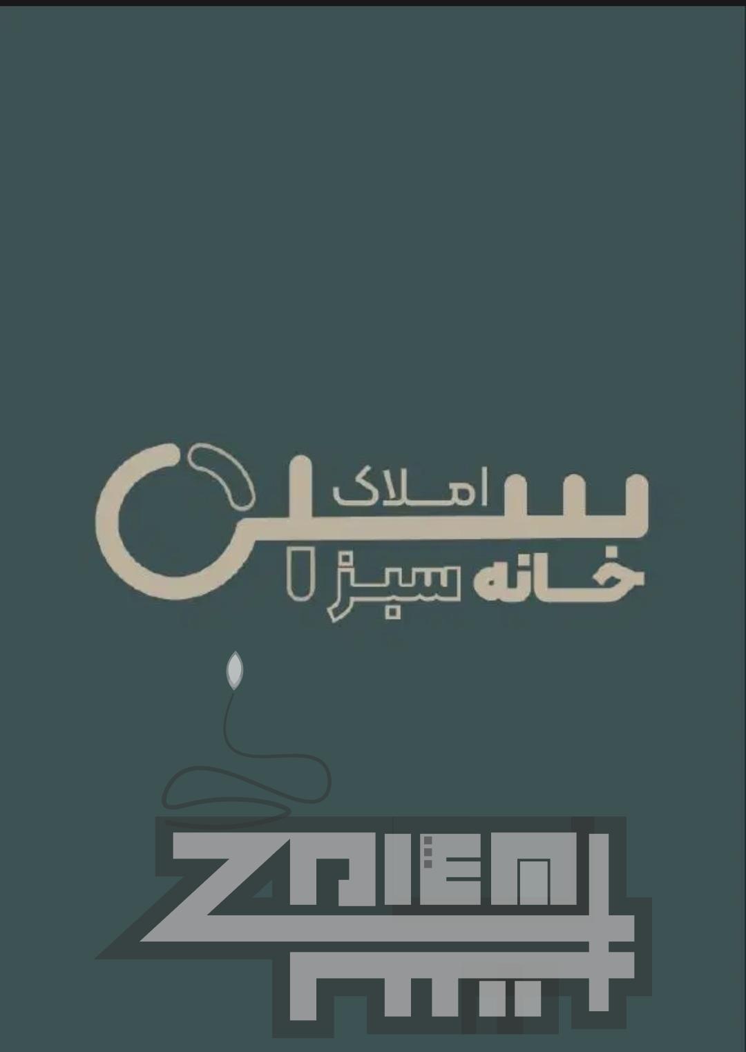 زمین ۳۰۰ متری شمالی / دانشگاه ۲۱ / ابعاد استاندارد و مناسب برای ساخت‌وساز مدرن / املاک خانه سبز