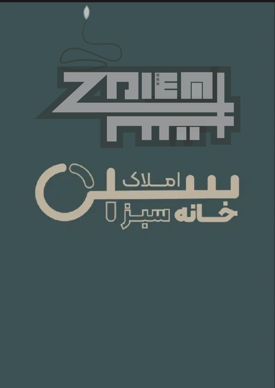 فرصت سکونت در اوج آرامش و لوکس بودن / آپارتمان ۳ خوابه با طراحی خیره‌کننده / محله دانشگاه ۲۵