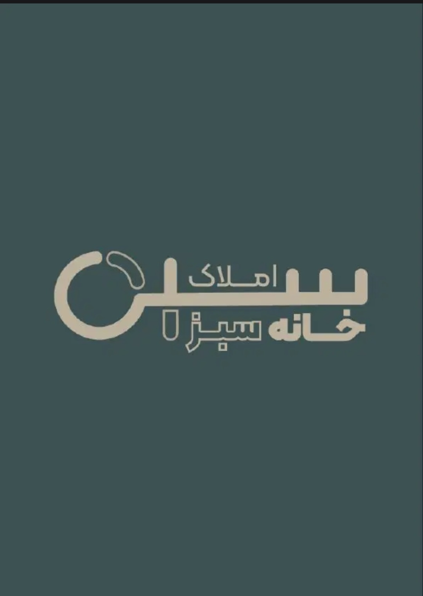 عماد پیری